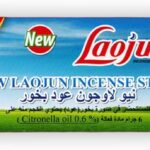 بخور طارد و قاتل الباعوض و الناموس لوجين المستورد